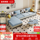 全友家居现代简约实木框架布艺沙发家用大户型客厅贵妃位转角沙发家具