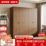 全友家居成品大衣柜新中式卧室家用衣橱衣服储物收纳柜子挂衣柜家具