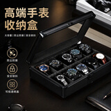 LIGHTIDEA手表收纳盒表盒收纳盒高端手表展示盒铝合金首饰盒10位腕表收藏盒 尊贵黑[高透玻璃]