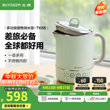 北鼎（Buydeem）宿舍多功能便携式烧水壶 出差旅行必备小型电热水壶 全球可用电水壶 全自动精煮恒温水壶 0.6L 【升级款-浅杉绿】便携式烧水壶TK66