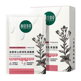 相宜本草龙胆安心舒润乳液面膜26g*5片舒缓干燥泛红修护