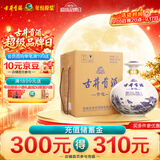 古井贡酒 青花小坛 浓香型白酒 50度 1.5L*1坛 坛装 口粮酒【中秋送礼】