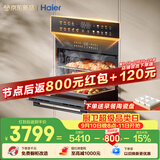 海尔（Haier）嵌入式微蒸烤炸炖一体机50L大容量 6档微波四驱双面烤省时一半 空气炸家用蒸烤箱W5000PLUS2.0
