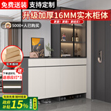 优慕帝【全实木】入户玄关柜客厅隔断柜置物架储物柜门口屏风柜鞋柜一体 左柜【深灰色+暖白】60*35*200