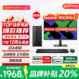 华硕（ASUS）品牌机【热销100万+14代酷睿i7】台式电脑主机台式办公组装电脑商务家用设计编程补贴电脑整机全套 【顶配三】i7版丨16G丨1TB丨AOC旗舰独显 全套主机+24寸显示屏全套【高清蓝
