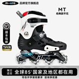 micro 瑞士迈古轮滑鞋溜冰鞋成人滑冰旱鞋单排可调休闲男女初学刷街 MT MT黑色 单鞋1双 42