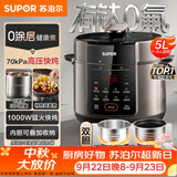 苏泊尔（SUPOR）电压力锅5L 智能0涂层钢胆大屏SY-50YC5015电饭煲高压锅适用4-6人上盖批次随机发货