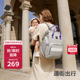 babycare育儿包多功能轻便手提包大容量母婴双肩包非妈咪包 季风灰