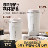 美厨（MAXCOOK）水杯马克杯保温咖啡杯 304不锈钢杯子户外便携豆浆杯带盖MCB8749