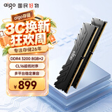 爱国者16GB(8GBX2)套装 DDR4 3200 台式机内存条马甲条 双通道内存存储条 承影黑色C16  Deepseek硬件
