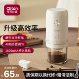 CLITON电动咖啡磨豆机 外调档咖啡豆研磨机便携手冲手磨咖啡机磨粉机