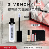 纪梵希（Givenchy） 明星修颜蜜天空蓝11ml润肤修饰暗黄化妆品 生日礼物送女友