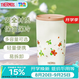 膳魔师（THERMOS）保温杯415毫升咖啡杯男女情侣学生简约水杯子 TCDP-400 WH（PM）
