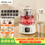 小熊（Bear）全玻璃养生壶 纯玻璃多功能恒温壶母婴用 办公煮茶壶炖煮壶 YSH-E12S2 礼物