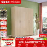 全友家居衣柜卧室家用储物收纳柜一体靠墙现代简约原木风大衣柜出租屋