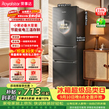 荣事达（Royalstar）210升三门小型租房家用电冰箱三开门三温区中门软冷冻 节能省电低音 R210T