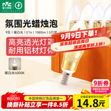 雷士（NVC）E14螺口LED灯泡超亮尖泡9瓦光源节能灯暖白光4000K金色5只装