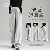 唐狮（TonLion）秋冬季女休闲裤宽松显瘦香蕉裤高品质通勤阔腿裤女长裤