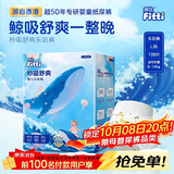 菲比Fitti秒吸舒爽乐玩裤拉拉裤L138片(9-14kg)大码裤型尿不湿