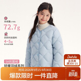 笛莎（DEESHA）【轻暖2.0】童装女童2026秋冬季甜美可爱连帽轻薄短款羽绒服