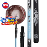 光威（GW）2.4米水色良辰碳素抄网超轻超硬折叠网兜伸缩抄鱼网竿鱼网兜渔具