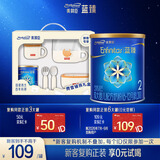 美赞臣蓝臻较大婴儿配方奶粉2段(6-12个月)300g【新妈礼盒】