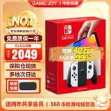 任天堂（Nintendo）【国内保税仓】Switch2/1代 OLED日版/港版游戏机续航加强版ns体感掌机便携家用主机 OLED日版白色64GB（赠2年共享会员）保税仓