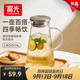 富光凉水壶1.8L大容量高硼硅玻璃耐高温家用大容量冷水壶花茶壶