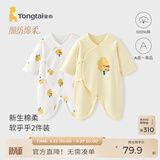 童泰婴儿衣服新生儿连体衣春秋季纯棉0-6月初生宝宝满月蝴蝶哈衣爬服 黄白小树【纯棉】 66cm (建议3-6个月身高60-68cm)