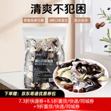 優之唯品陨石旁混合咖啡压片糖果252g 可嚼前台招待 节日糖果休闲零食