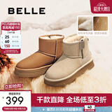 百丽（Belle）保暖舒适时尚百搭小暖炉新款增高雪地靴女鞋潮流短靴D1K2DDD4预售 米白色第二代 39 (245mm)