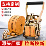 胜达货物货车捆绑带拉紧器紧绳器快速绑收紧器摩托车固定刹车绳10米长