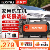 亿力高压洗车机家用高压水枪冲洗庭院洗车高压水泵洗车神器延长管