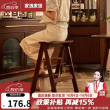 家逸实木梯凳家用梯子凳子二合一多功能高凳子椅子折叠两用三步梯