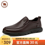 骆驼牌 皮鞋男士商务休闲鞋软底软皮爸爸懒人鞋子W932263660棕色41