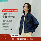 茵曼（INMAN）【100%新疆棉】复古休闲短款牛仔外套2026秋季长袖显瘦上衣 深牛仔蓝-18518171 M