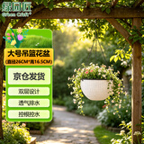 绿园匠吊兰花盆懒人自动吸水仿藤编厚塑料悬挂阳台绿萝带链条种植垂吊盆