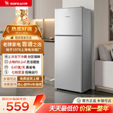 双鹿（SONLU）130升两门租房办公冰箱小冰箱 双门迷你家用冷藏冷冻宿舍租房节能省电不占地 BBM140S