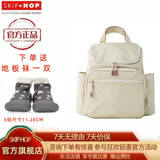 SKIP HOP妈咪包大容量 多功能妈咪包 手提 妈咪包双肩 时尚背包 Forma NEXT 燕麦色