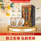 四特酒 东方韵 弘韵 特香型白酒 52度 500ml*2瓶 双支装 中秋送礼
