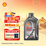 壳牌（Shell）全合成机油5w-40(5w40)SP级 1L超凡喜力都市光影汽车保养京东自营