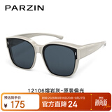 帕森（PARZIN）【可套近视眼镜】偏光太阳镜轻盈男女款防晒驾驶墨镜礼物PZ12106
