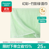 全棉时代毛巾不易掉毛加大加厚方巾抗菌柔软强吸水竹影绿34*70cm
