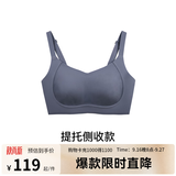 ubras提托侧收大杯文胸罩收副乳大胸显小聚拢防下垂粉底液内衣女 可调肩带-深灰蓝 XL 1(85E/85F)