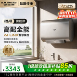 史密斯（A.O.SMITH）佳尼特金圭电热水器80升HT3 超薄双胆扁桶 双3kW速热 免换镁棒Ultra 免清洗 国家补贴