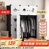 安尔雅简易衣柜现代简约塑料双人组装衣柜出租房组合收纳双人衣橱