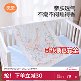 良良（liangliang）婴儿隔尿垫防水可洗床上麻棉儿童隔脏床垫单大尺寸护理垫四季通用 【经典麻棉款】精灵花园-透气不闷低敏抑菌 110*70cm
