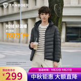 坦博尔羽绒服男轻薄秋冬外套男士羽绒服连帽短款秋冬保暖外套TF246209 陨石灰 L (175)