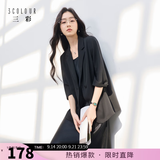 三彩【六好凉感西装】2026春秋新款宽松七分袖西服外套通勤气质Z 经典黑 L 165/88A