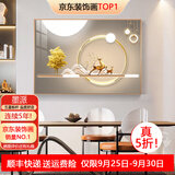 墨派餐厅装饰画现代简约饭厅横幅挂画轻奢饭厅背景墙厨房壁画免打孔 福禄圆满 80*60cm【晶瓷】